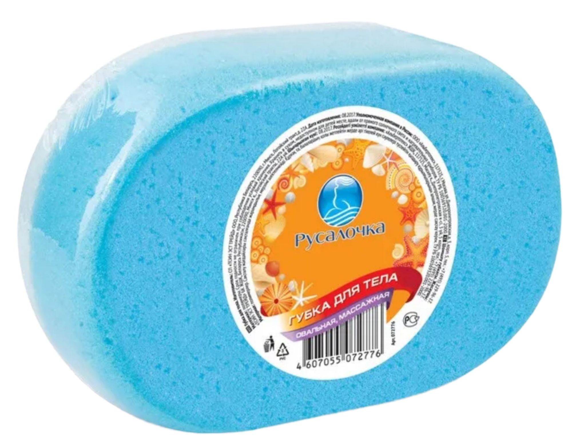 Губка для тела Insula/Русалочка массажная Овальная Губка для тела Insula/Русалочка массажная Овальная