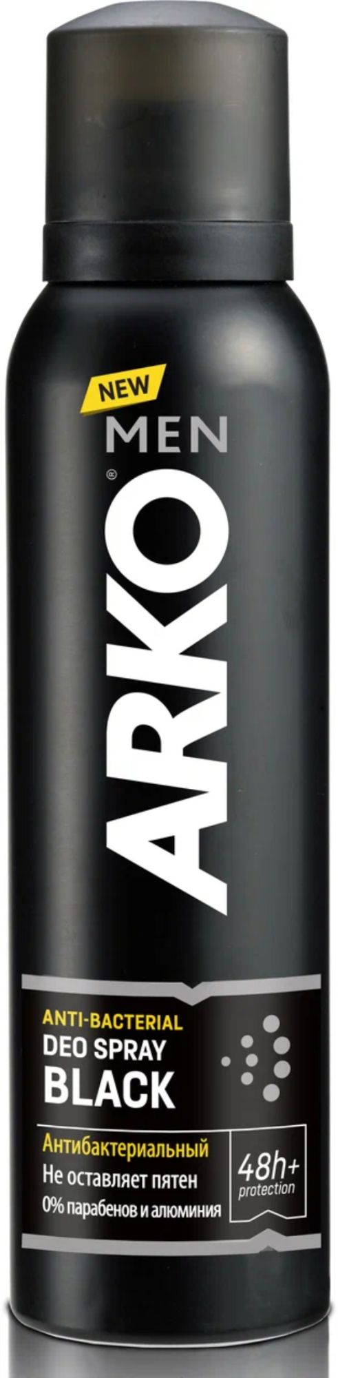Arko Антибактериальный дезодорант-спрей для мужчин Black 150мл Arko Антибактериальный дезодорант-спрей для мужчин Black 150мл