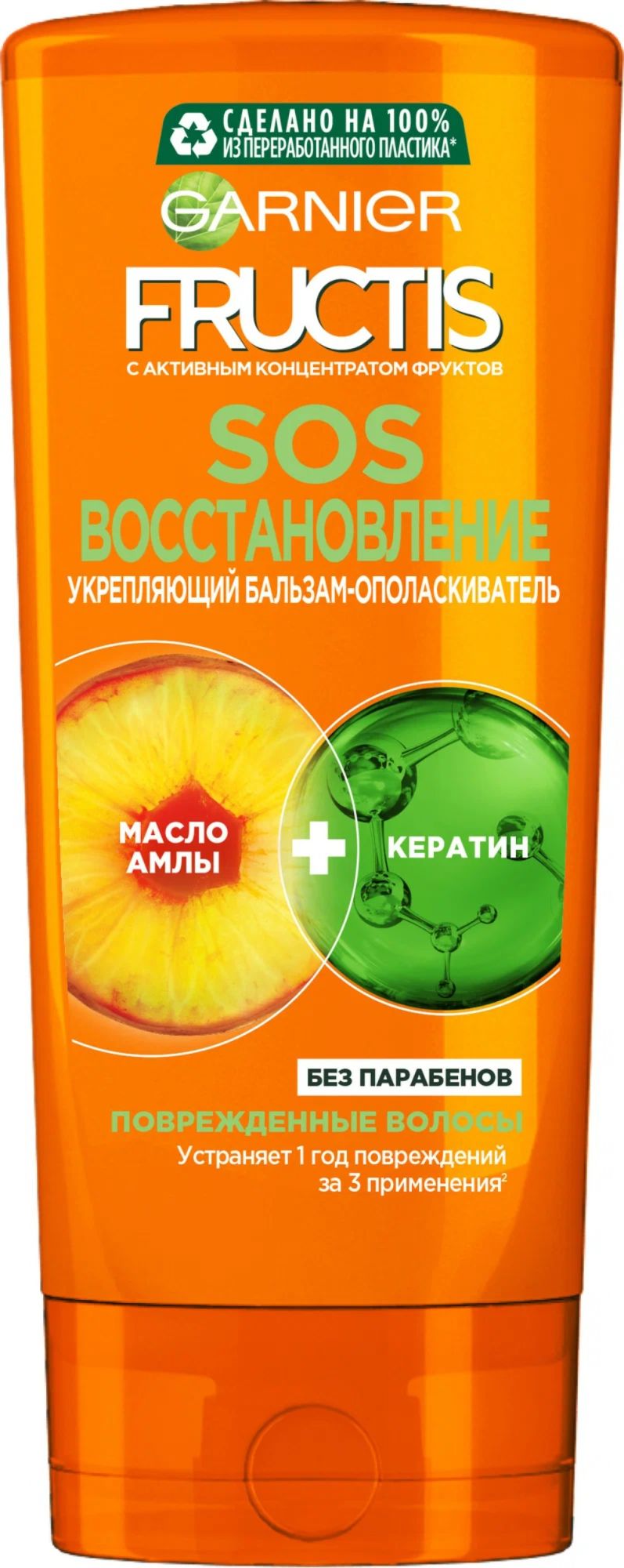 Фруктис бальзам-ополаскиватель 200мл (SOS Восстановление)