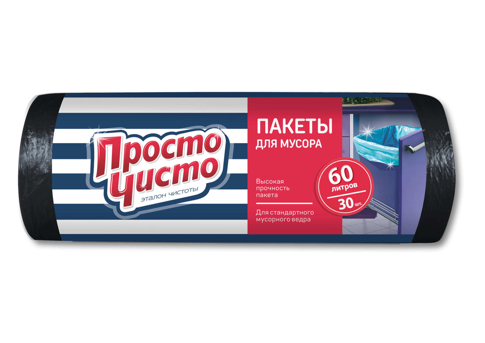 Просто чисто пакеты для мусора 30шт (60л)
