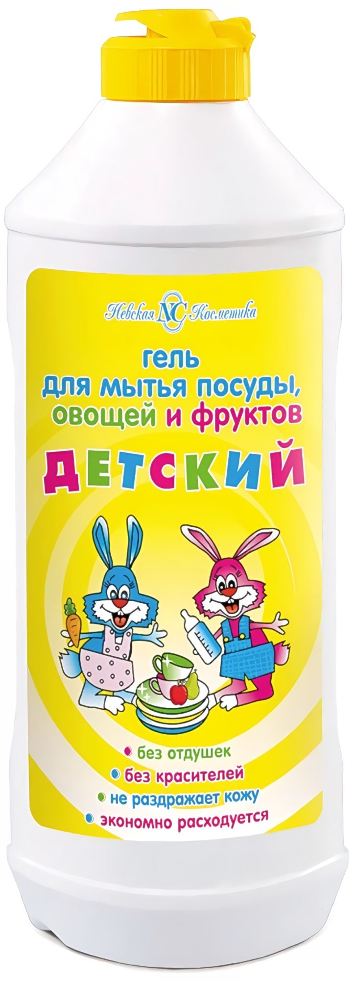 Детский гель для мытья посуды, овощей и фруктов 500мл 