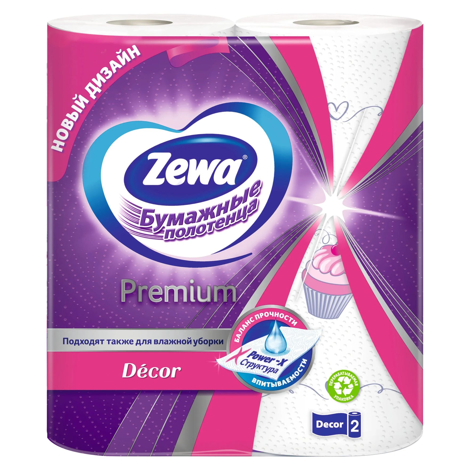 Полотенце кухонное Зева Премиум декор 2-слойное 2шт