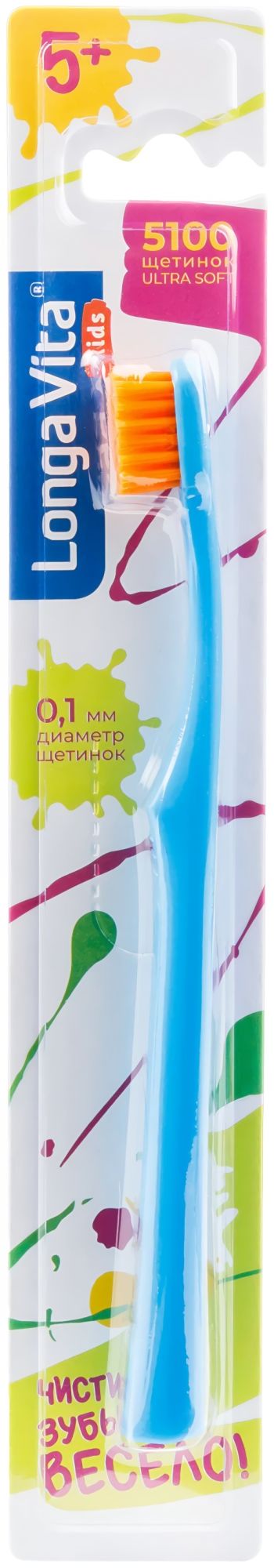Лонга Вита детская з/щетка от 5 лет J-502