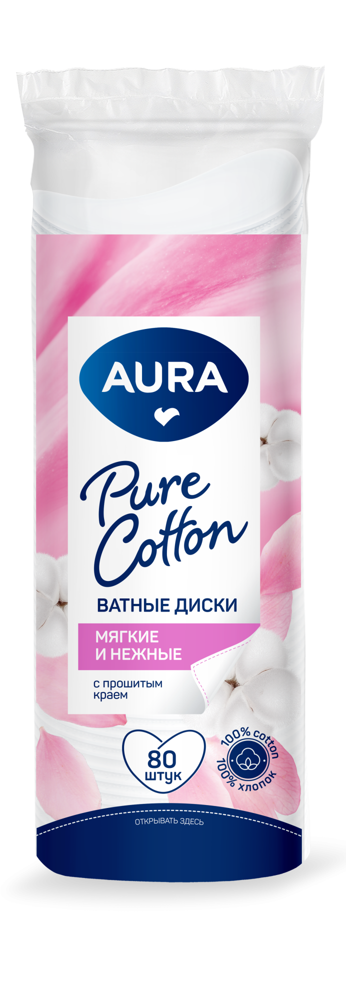 Aura ватные диски 80шт