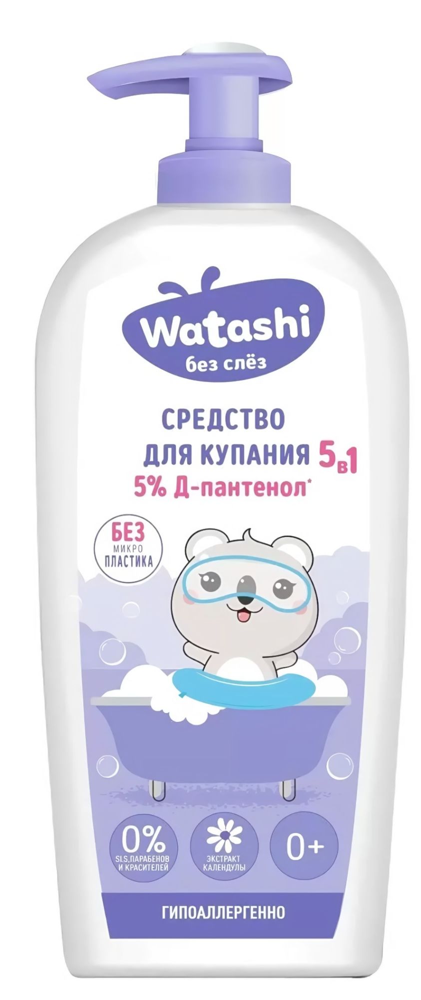 Watashi Детское Средство для купания 5в1  0+ 250мл
