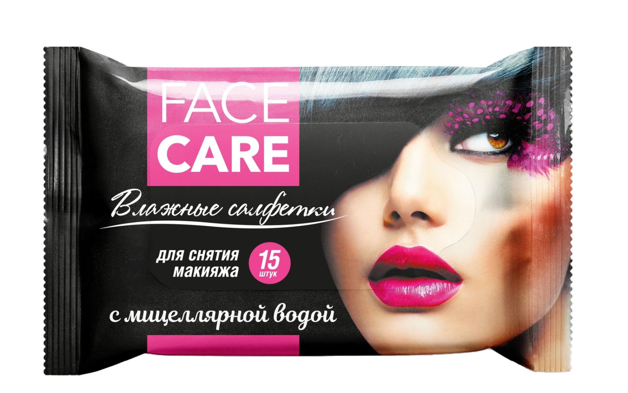 Русалочка салфетки для снятия макияжа с мицеллярной водой 15шт