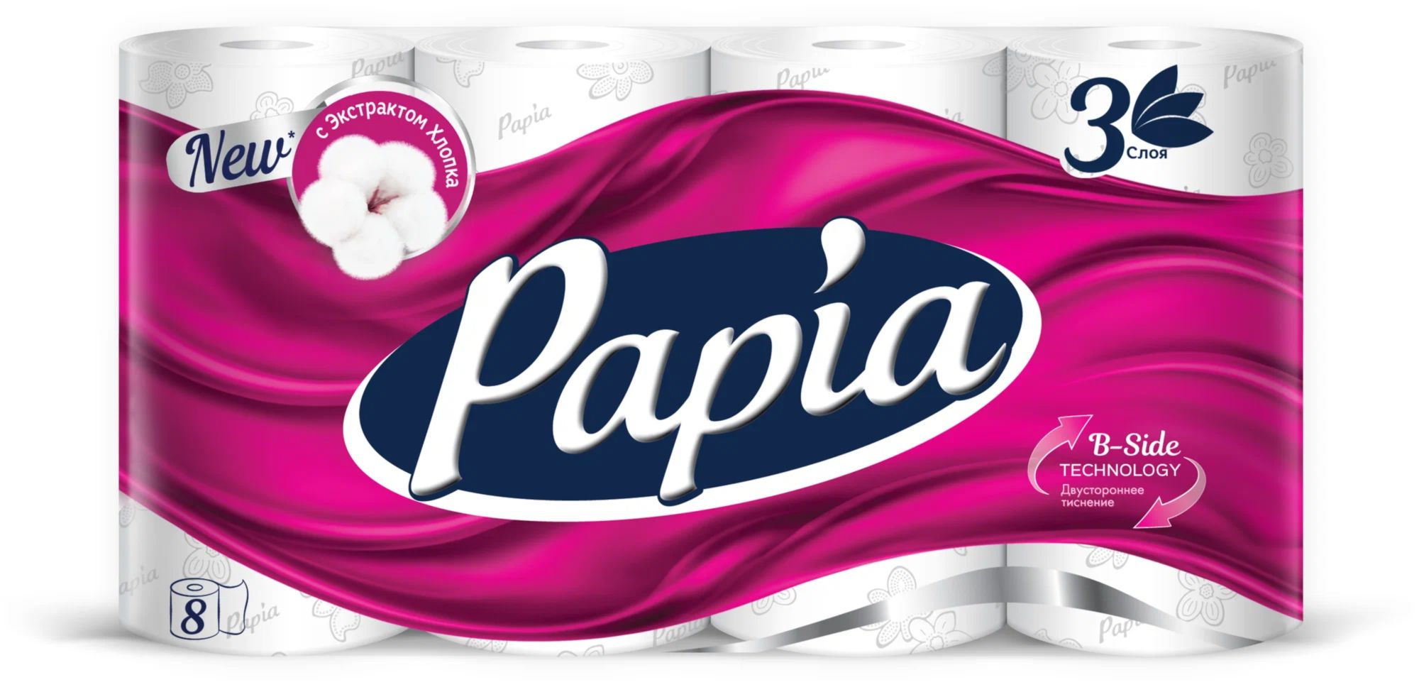 Туалетная бумага "Papia" трёхслойная 8 шт 