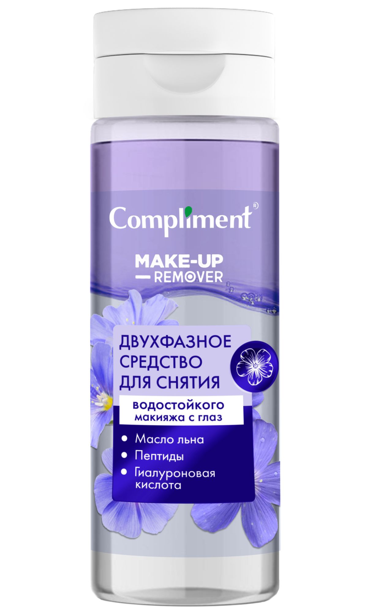 Compliment Двухфазное средство для снятия водостойкого макияжа с глаз 150мл