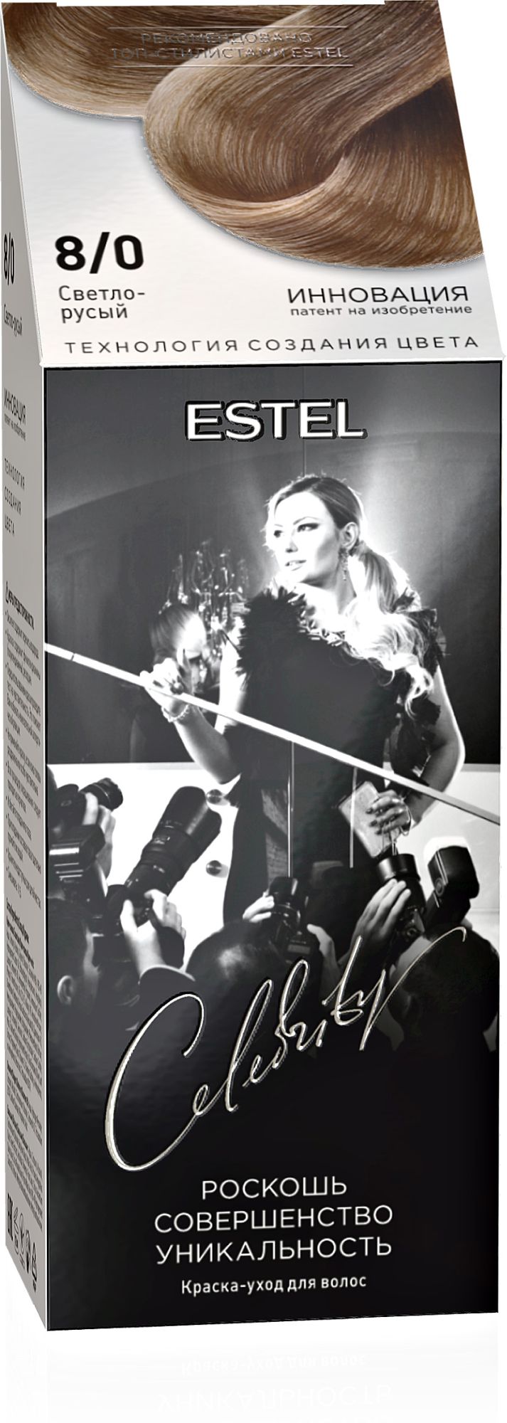 Estel Краска-уход для волос Celebrity 140мл (CL8/0, светло-русый)