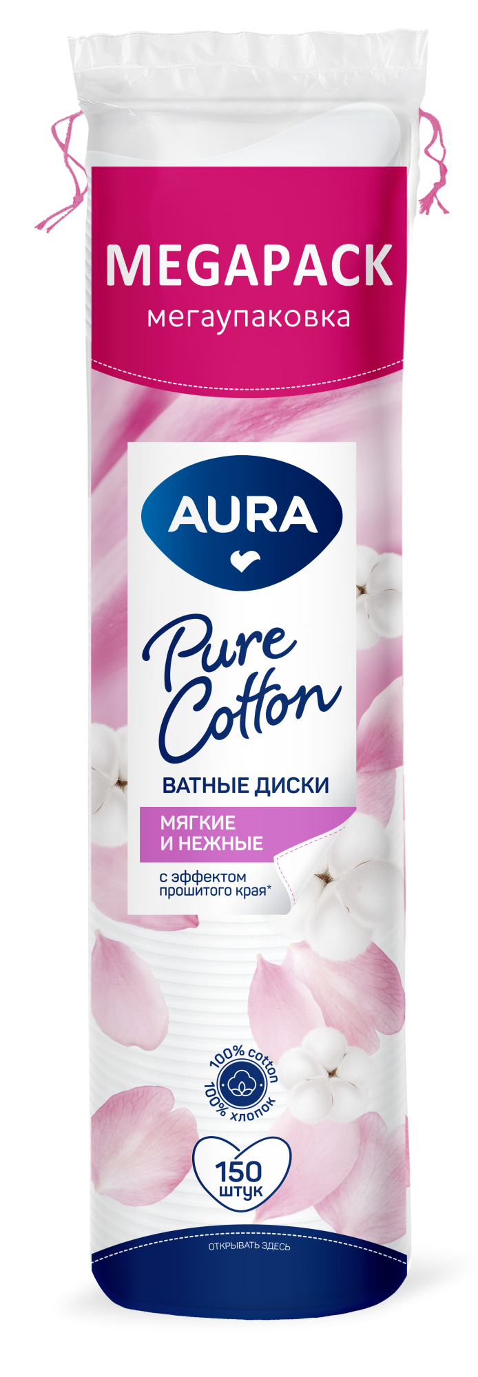 Aura ватные диски 150шт