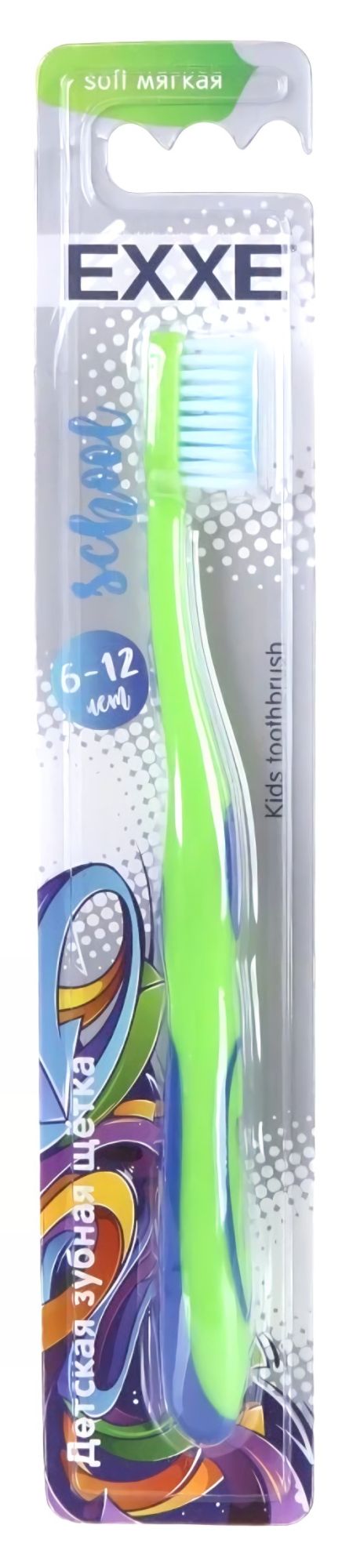 EXXE Зубная щетка детская school 6-12лет мягкая