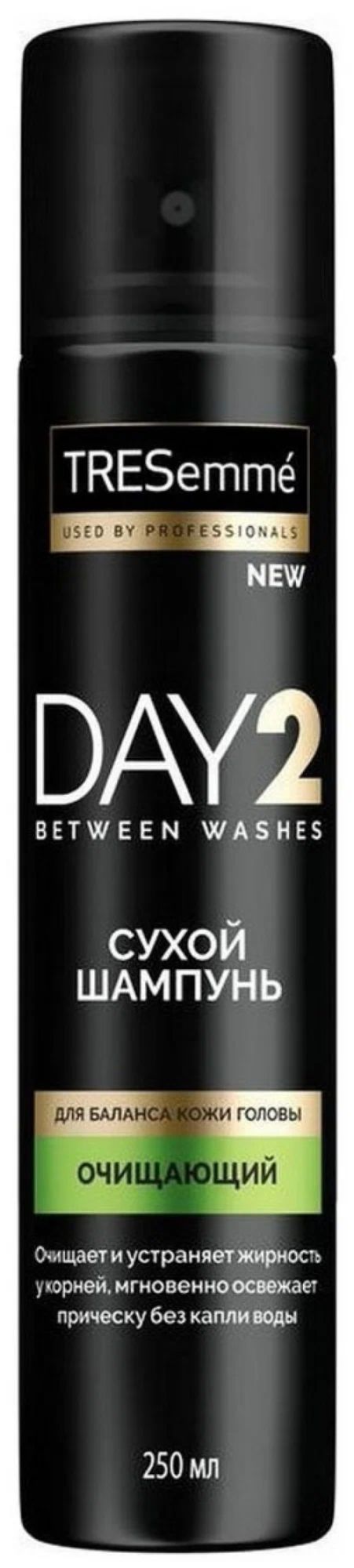 Tresemme шампунь сухой очищающий 250мл