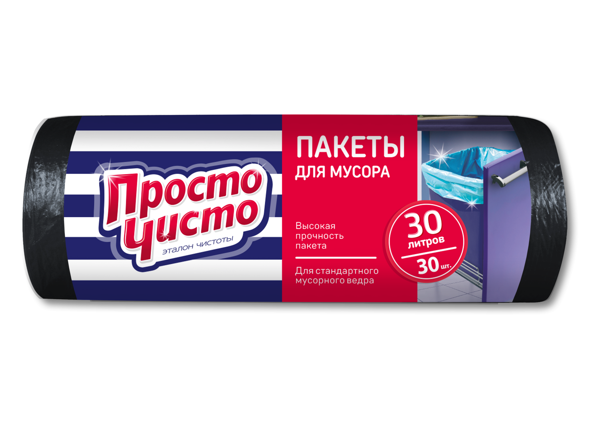 Просто чисто пакеты для мусора 30шт (30л)