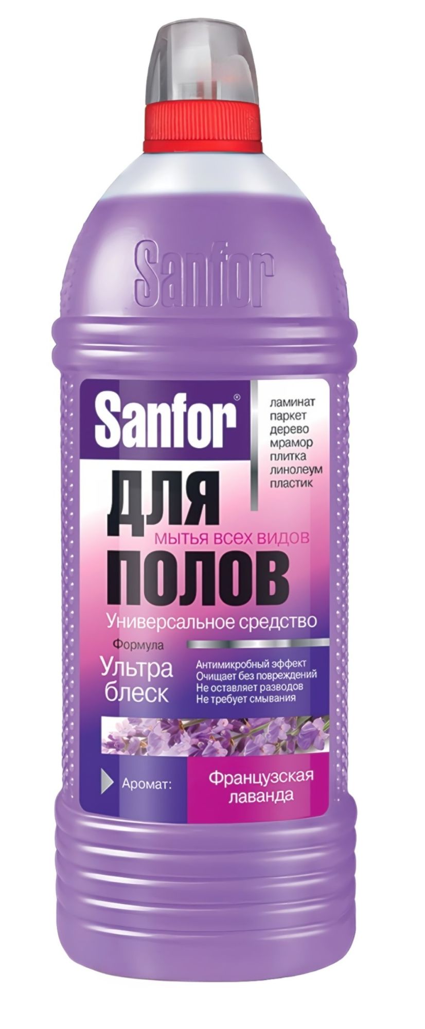 Санфор средство универсальное для мытья полов Ультра блеск Француская лаванда 1000мл