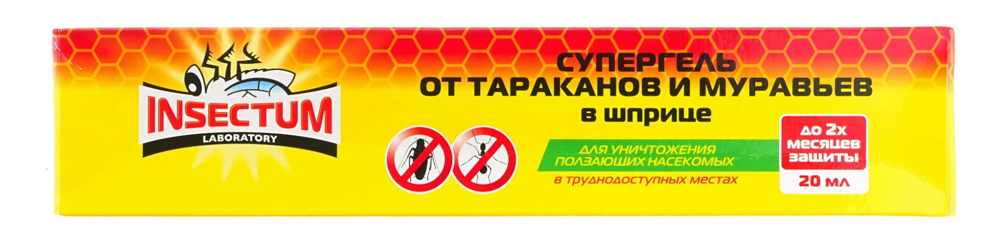 Insectum Laboratory Гель д/уничтожения тараканов 20мл