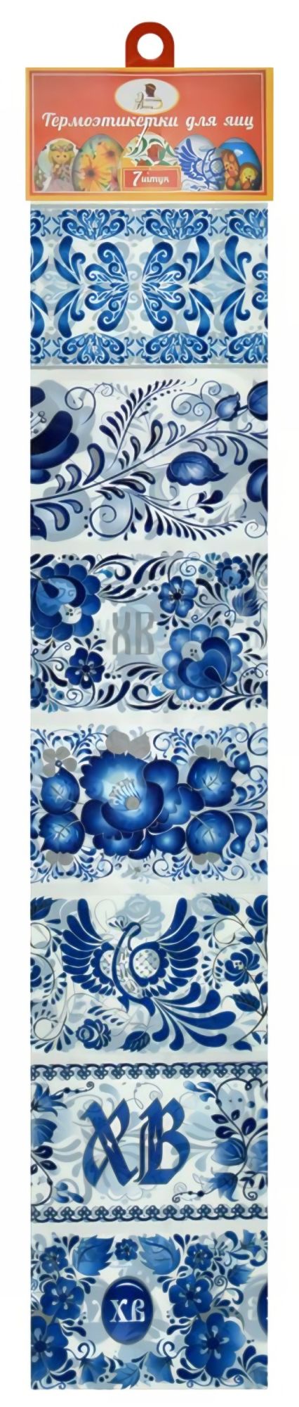 Термоэтикетки для украшения яиц  (набор с держателем#) 5 диз 7,5х5,5см, Общая длина 41см  845